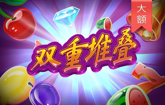 乐动体育最新版